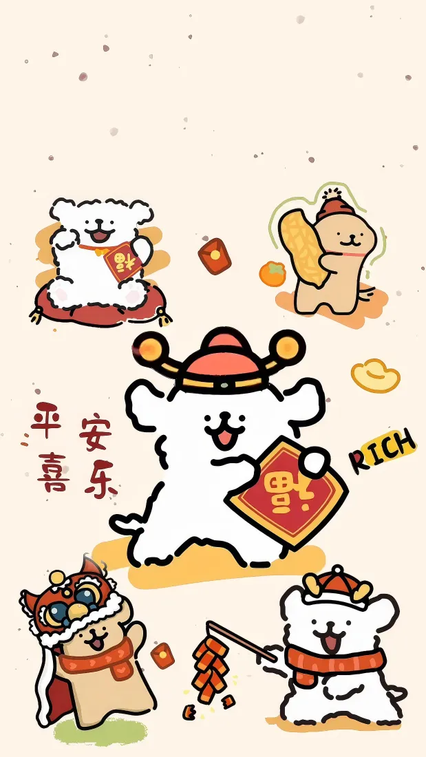 卡通小狗手机壁纸｜新年背景图片 - 平安喜乐暴富「哲风壁纸」