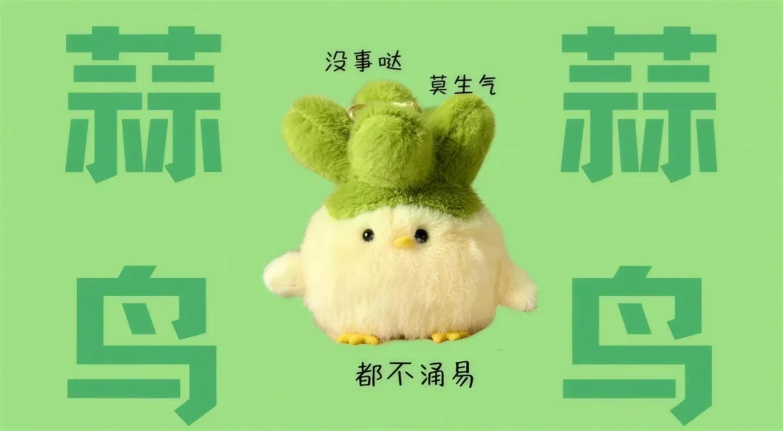 4k蒜鸟壁纸｜绿色背景图片 - 莫生气励志文字「哲风壁纸」