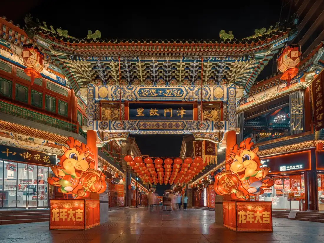 3k津门故里壁纸｜天津夜景背景图片 - 福兔大吉「哲风壁纸」