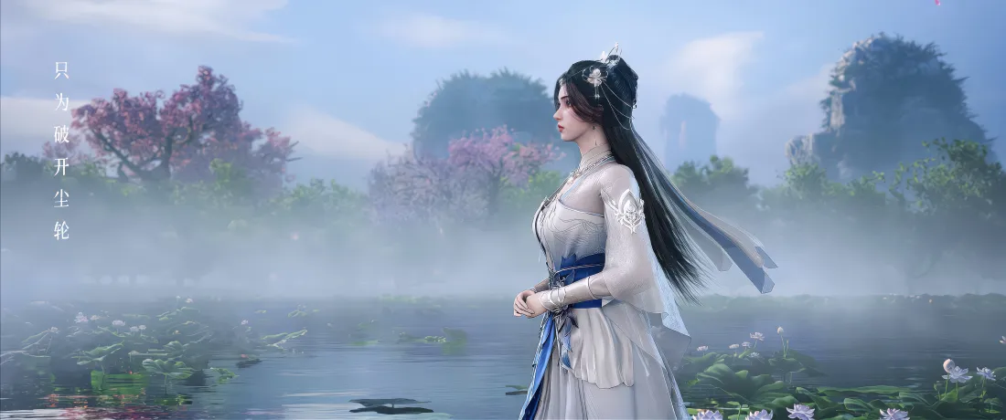 6k李慕婉壁纸｜古风背景图片 - 仙逆「哲风壁纸」