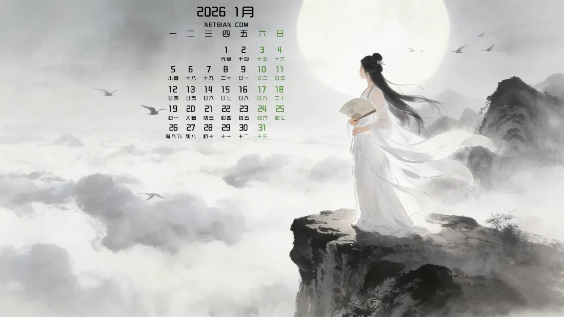 2k古风女子壁纸｜水墨风背景图片 - 2025年1月「哲风壁纸」