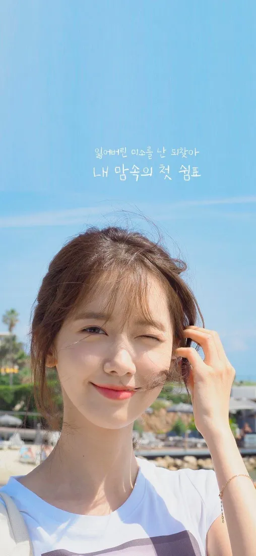 林允儿手机壁纸｜户外背景图片 - 清新夏日「哲风壁纸」