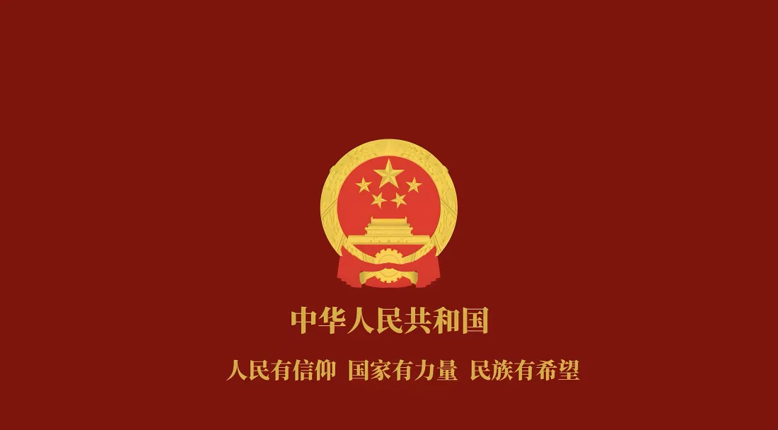 5k国徽壁纸｜红色背景图片 - 简约庄严国徽「哲风壁纸」