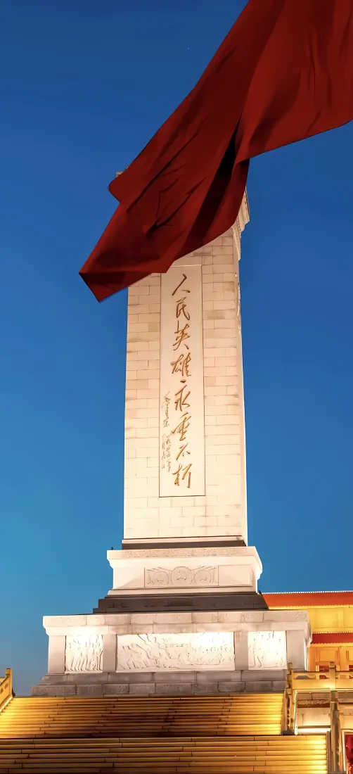 人民英雄纪念碑手机壁纸｜红旗背景图 - 蓝天「哲风壁纸」