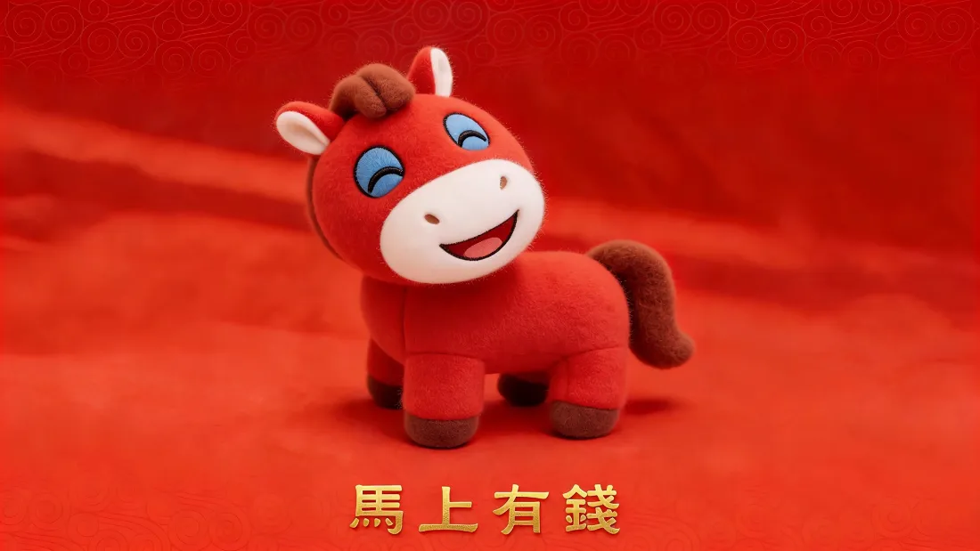 2k马上有钱壁纸｜红色小马背景图 - 吉祥祝福「哲风壁纸」