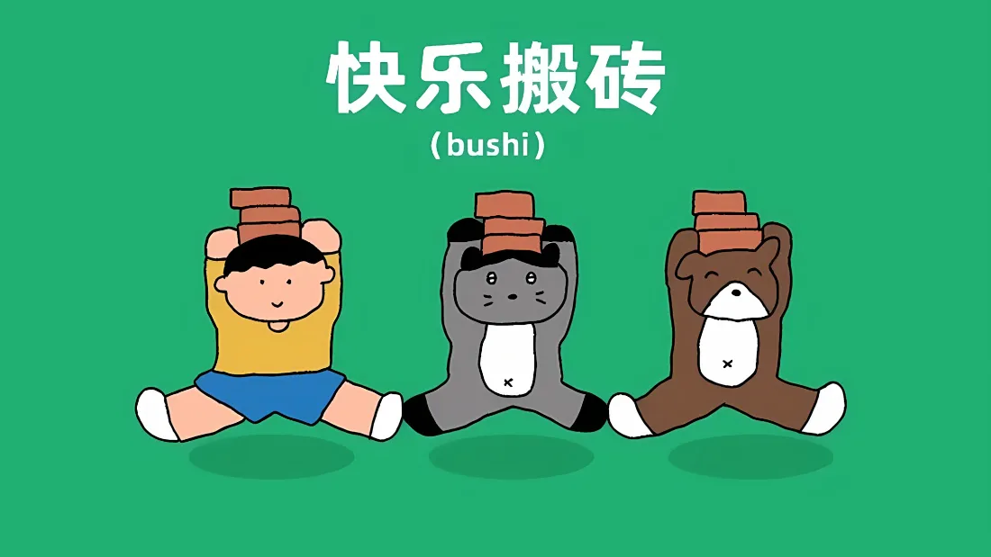 2k卡通搬砖壁纸｜绿色背景图片 - 趣味可爱「哲风壁纸」