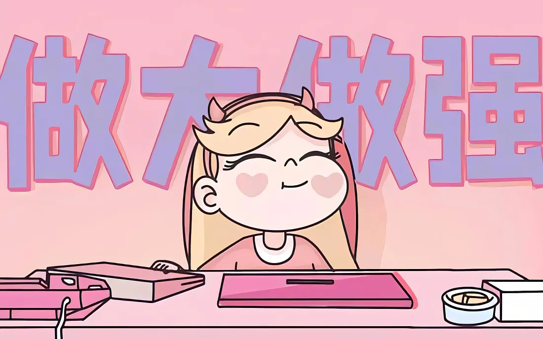 4k星蝶公主壁纸｜粉色背景 - 做大做强「哲风壁纸」