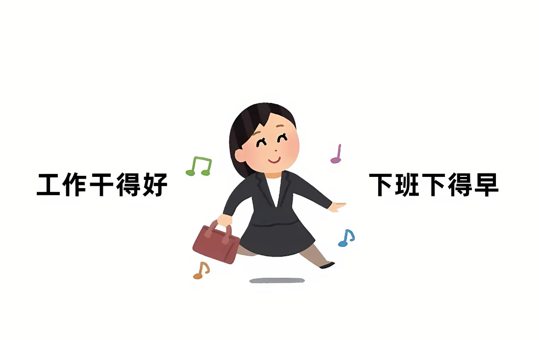 2k职场女性卡通壁纸｜职场背景图片 - 工作下班「哲风壁纸」