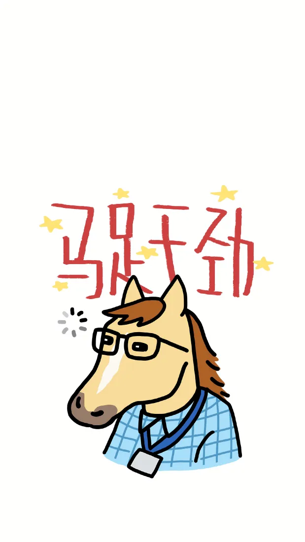 程序大马手机壁纸｜手绘画背景图 - 龙年年味趣味大马「哲风壁纸」