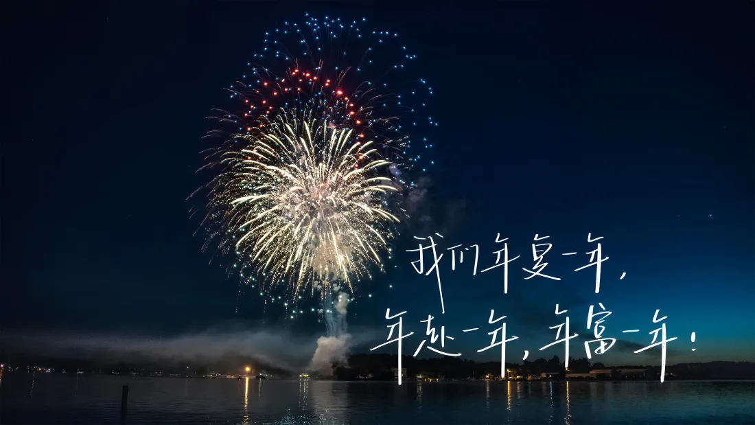 4k烟火壁纸｜夜空背景图片 - 新年绚烂烟火「哲风壁纸」