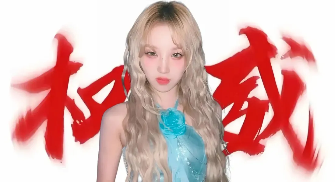 4k宋雨琦壁纸｜红色书法背景图片 - 蓝色礼服「哲风壁纸」