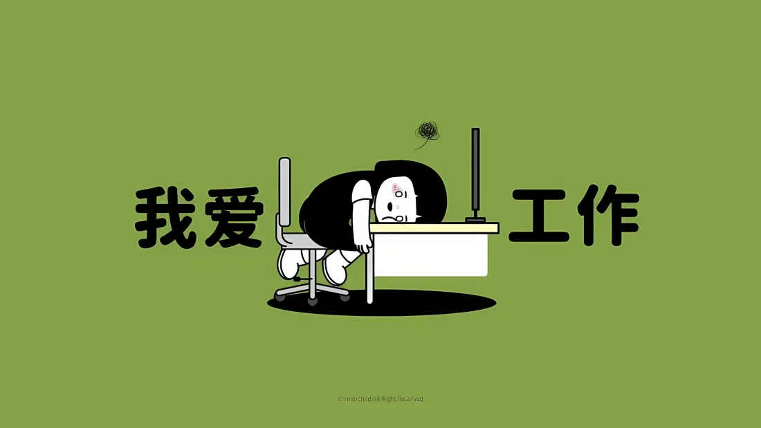 3k卡通工作壁纸｜绿色背景 - 趣味文字「哲风壁纸」