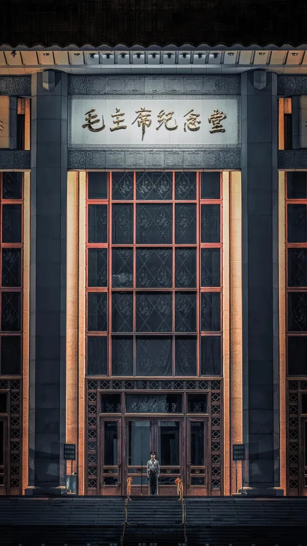 毛主席纪念堂手机壁纸｜建筑背景图片 - 北京「哲风壁纸」