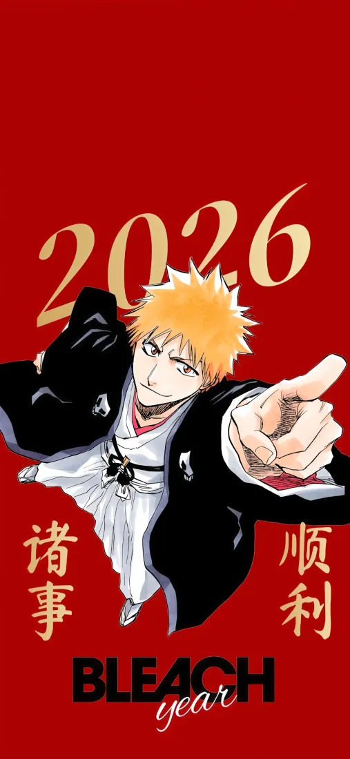 黑崎一护手机壁纸｜红色背景 - 死神BLEACH 2026「哲风壁纸」