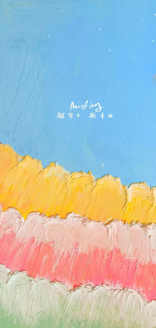 手绘色块手机壁纸｜艺术背景图片 - 清新简约「哲风壁纸」