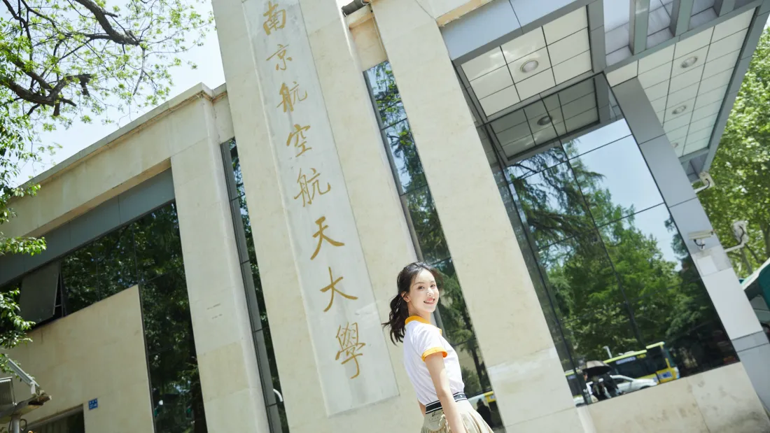 5k陈都灵壁纸｜南京航空航天大学校园 - 青春写真「哲风壁纸」