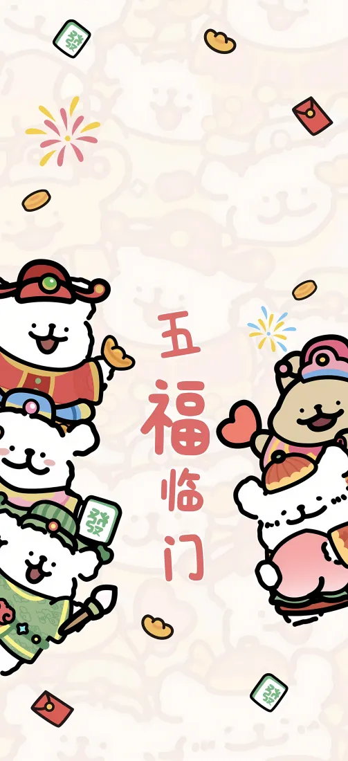 线条小狗手机壁纸｜五福临门背景图片 - 春节喜庆元素「哲风壁纸」