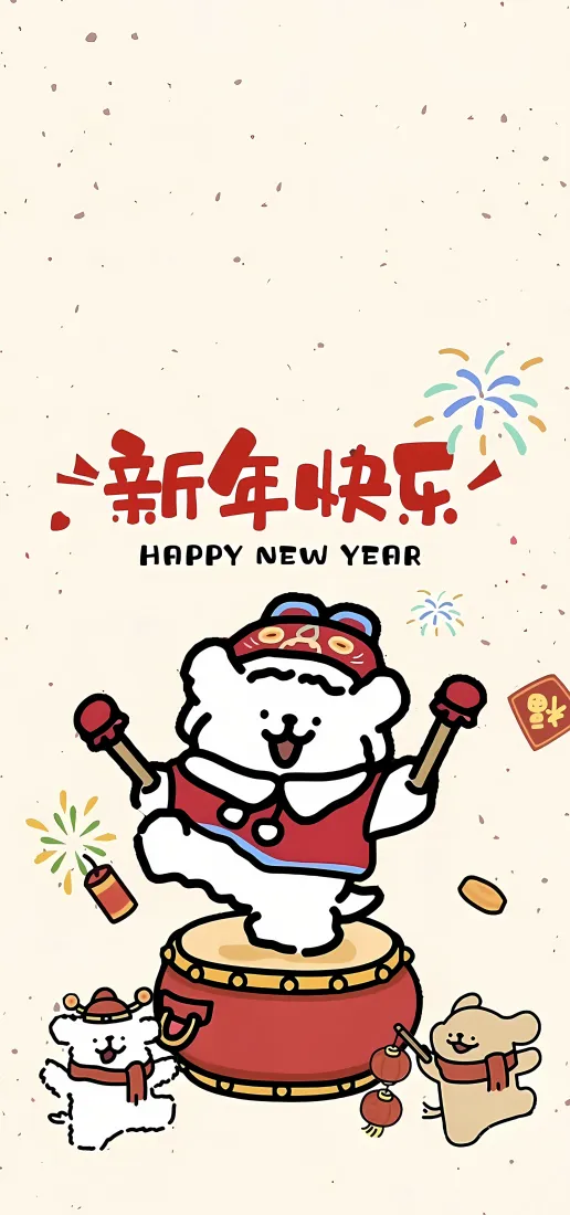 线条小狗手机壁纸｜新年背景图片 - 敲鼓贺岁「哲风壁纸」