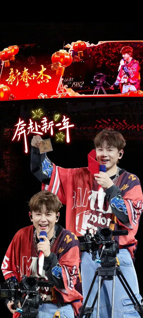 张杰手机壁纸｜演唱会背景图片 - 新年舞台表演「哲风壁纸」