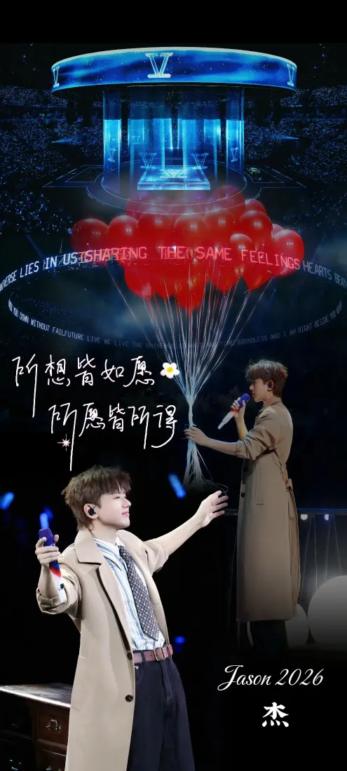 张杰演唱会手机壁纸｜舞台背景图片 - 麦克风气球「哲风壁纸」