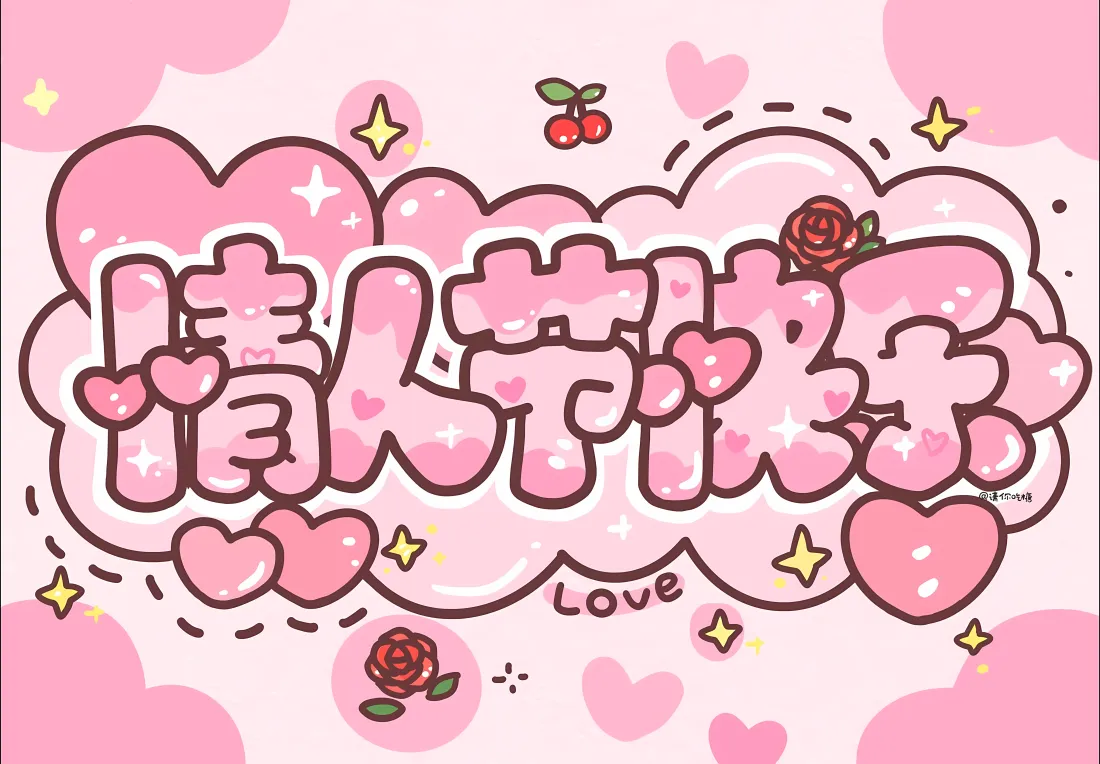 5k情人节快乐壁纸｜粉色爱心背景 - 玫瑰装饰「哲风壁纸」