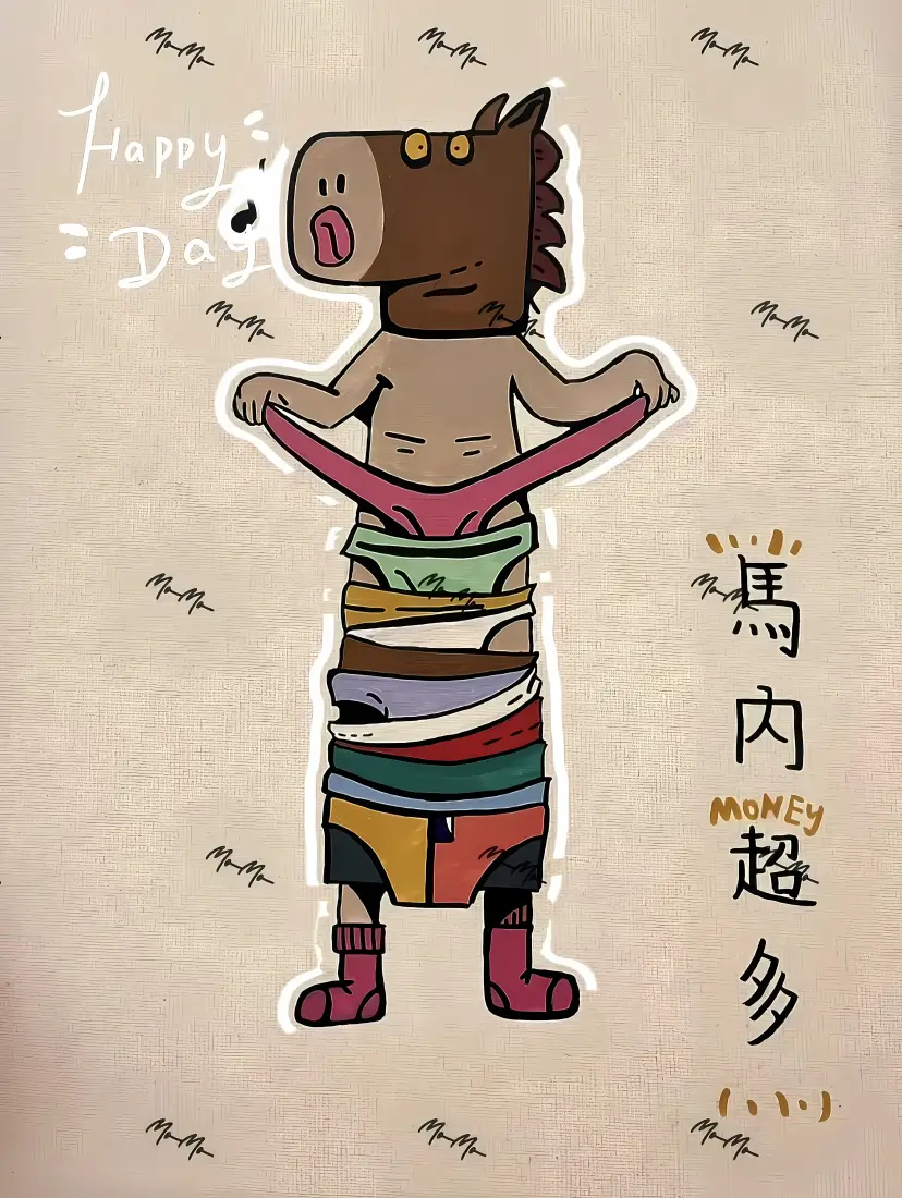 卡通马手机壁纸｜艺术背景图 - 马内超多谐音梗「哲风壁纸」