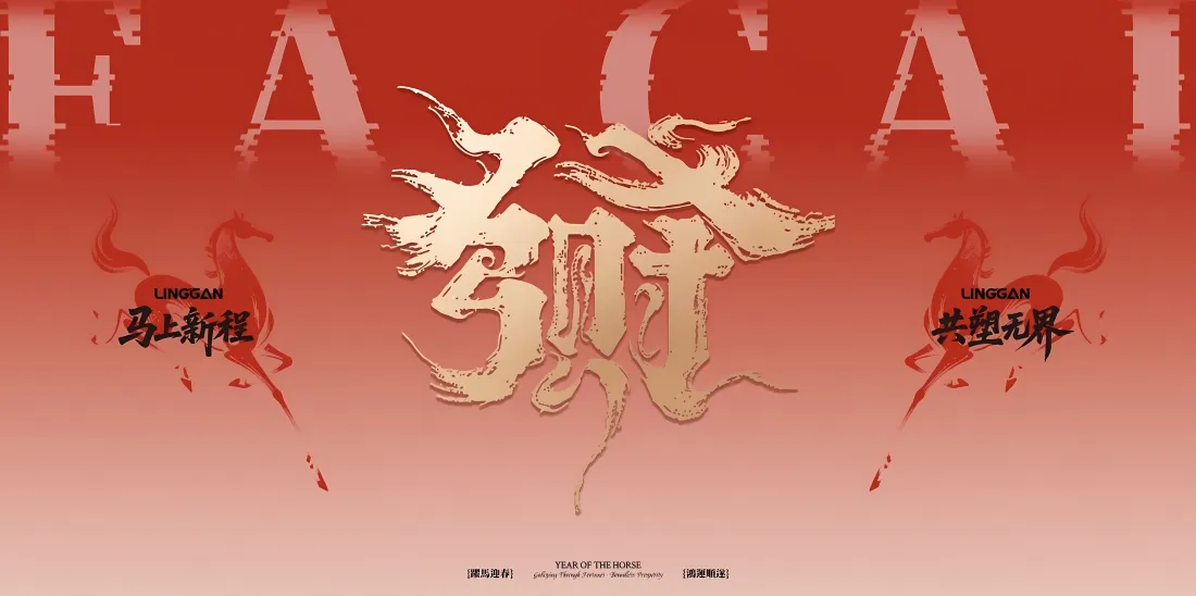 5k发财壁纸｜红色背景图片 - 开工赚钱暴富「哲风壁纸」