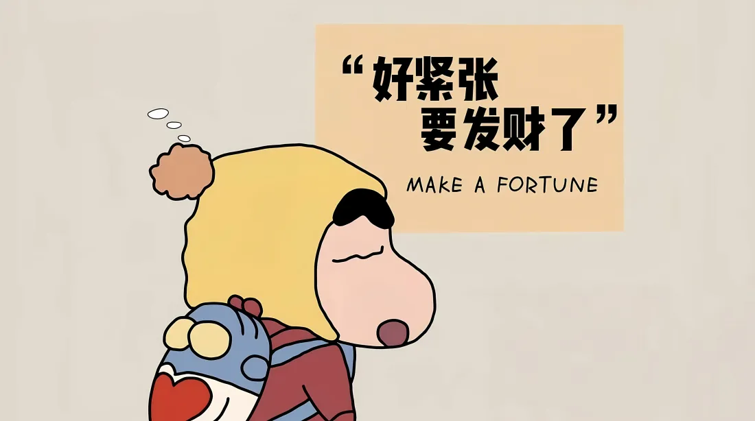 5k蜡笔小新壁纸｜发财背景图片 - 黄色帽子卡通「哲风壁纸」