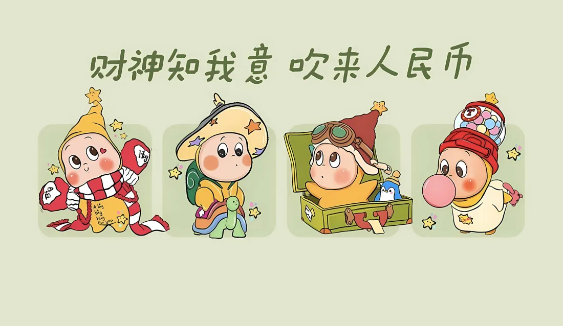 3k卡通财神壁纸｜童趣背景图片 - 财运人民币「哲风壁纸」