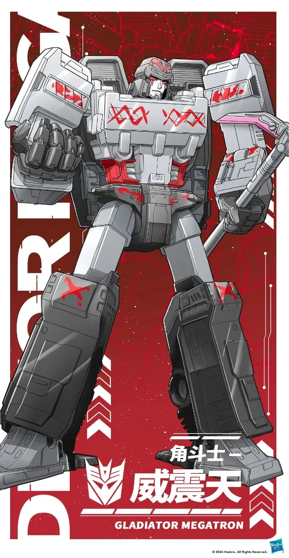 威震天手机壁纸｜变形金刚G1背景图片 - 红色机械风「哲风壁纸」