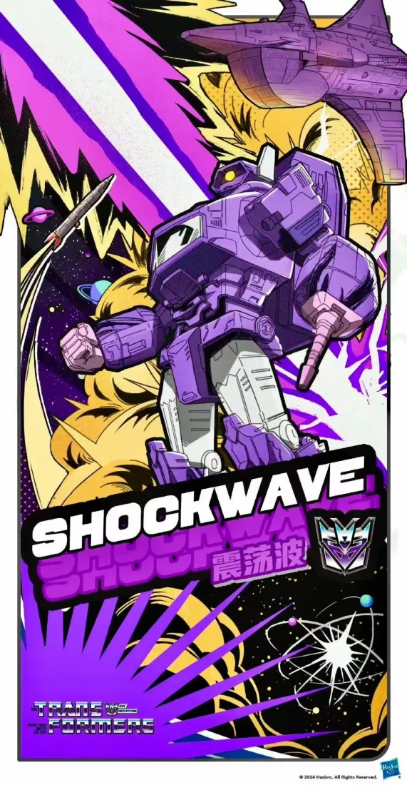 震荡波手机壁纸｜变形金刚背景图片 - G1「哲风壁纸」
