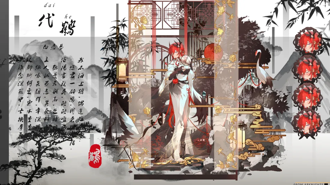 4k古风少女壁纸｜水墨国风背景图片 - 仙鹤竹林「哲风壁纸」