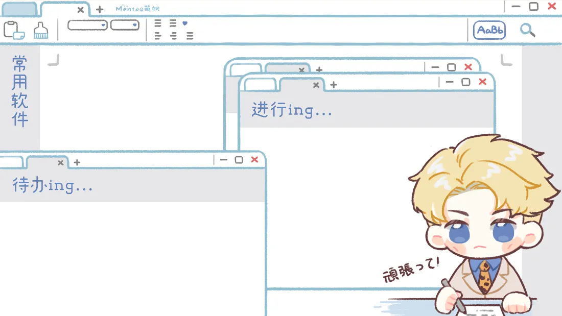 8kQ版职场少年壁纸｜工作分区背景图片 - 清爽办公「哲风壁纸」