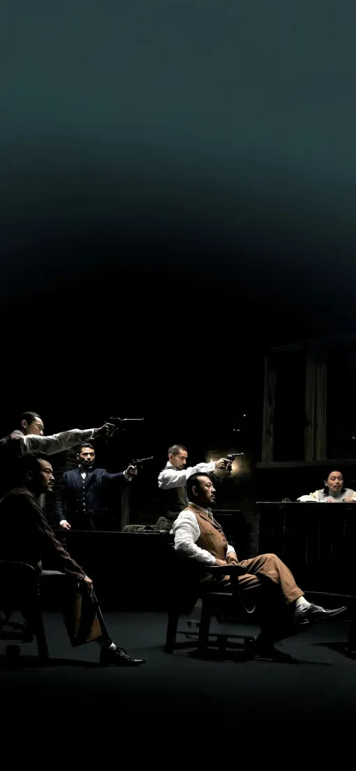 让子弹飞手机壁纸｜经典场面背景图片 - 枪决名场面「哲风壁纸」