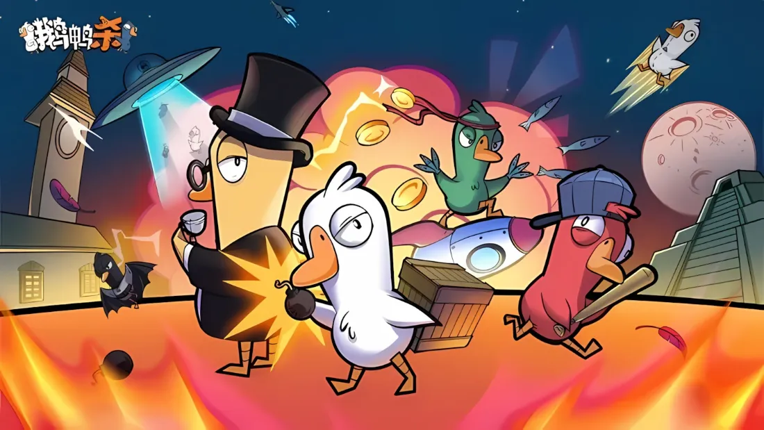 2k鹅鸭杀壁纸｜太空场景背景图片 - 卡通趣味角色「哲风壁纸」