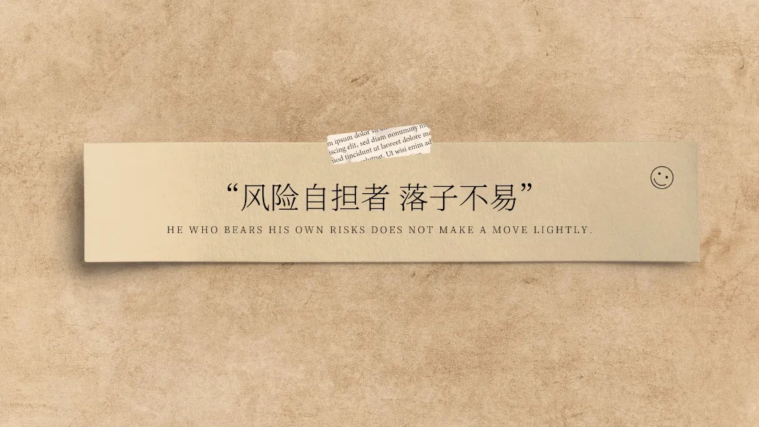 2k励志文字壁纸｜简约纯色背景图片 - 人生感悟「哲风壁纸」