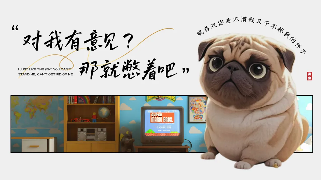 6k巴扎黑壁纸｜搞笑背景图片 - 趣味怼人文案「哲风壁纸」