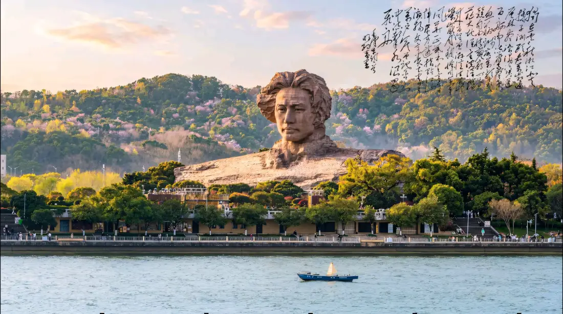 2k毛主席壁纸｜橘子洲头背景图片 - 毛笔字「哲风壁纸」