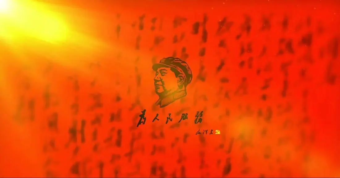 3k毛主席壁纸｜红色背景图片 - 为人民服务「哲风壁纸」