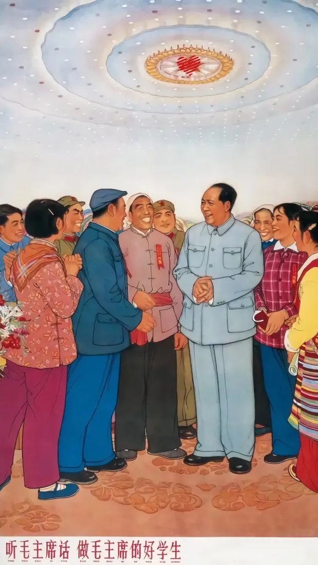 毛主席手机壁纸｜人民大会堂背景图片 - 红色宣传画「哲风壁纸」