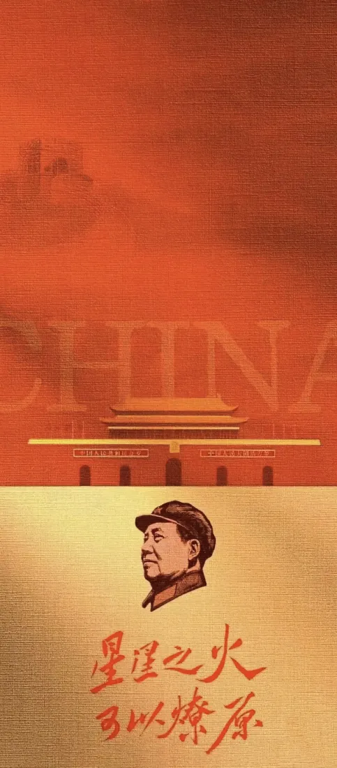 毛主席手机壁纸｜红色背景图片 - 星星之火可以燎原「哲风壁纸」