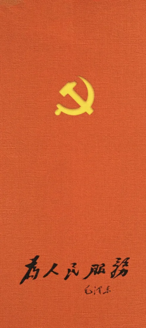 毛主席手机壁纸｜红色革命背景图片 - 为人民服务「哲风壁纸」