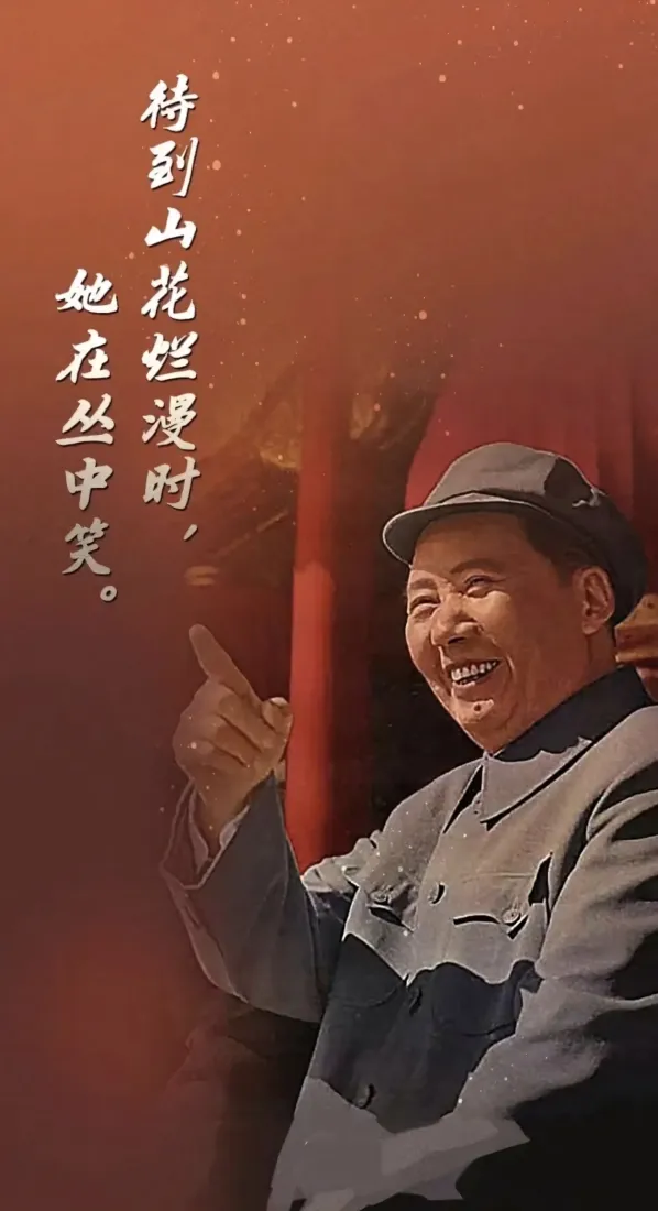 毛主席手机壁纸｜红色背景图片 - 天安门「哲风壁纸」
