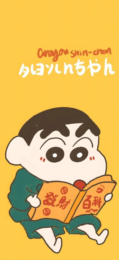 蜡笔小新手机壁纸｜黄色背景图片 - 可爱萌系「哲风壁纸」