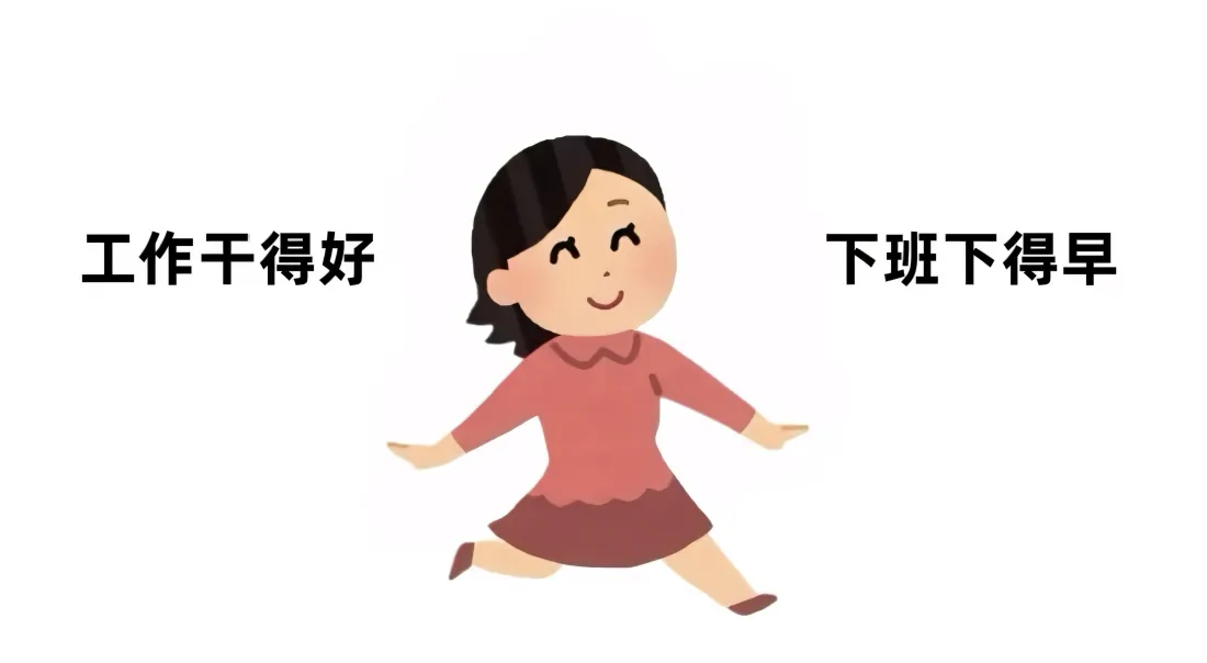 3k打工人壁纸｜简约背景图片 - 工作好下班早「哲风壁纸」