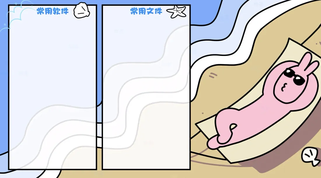 5k粉红兔壁纸｜分栏背景图片 - 休闲工作分区「哲风壁纸」