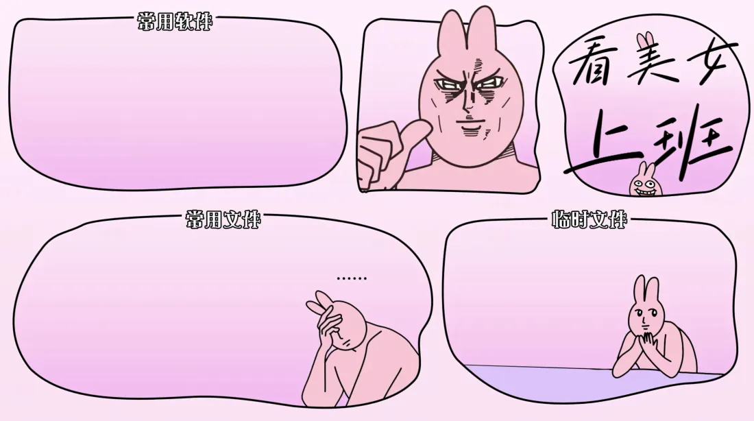 5k粉红兔壁纸｜上班摸鱼背景图片 - 工作分区「哲风壁纸」