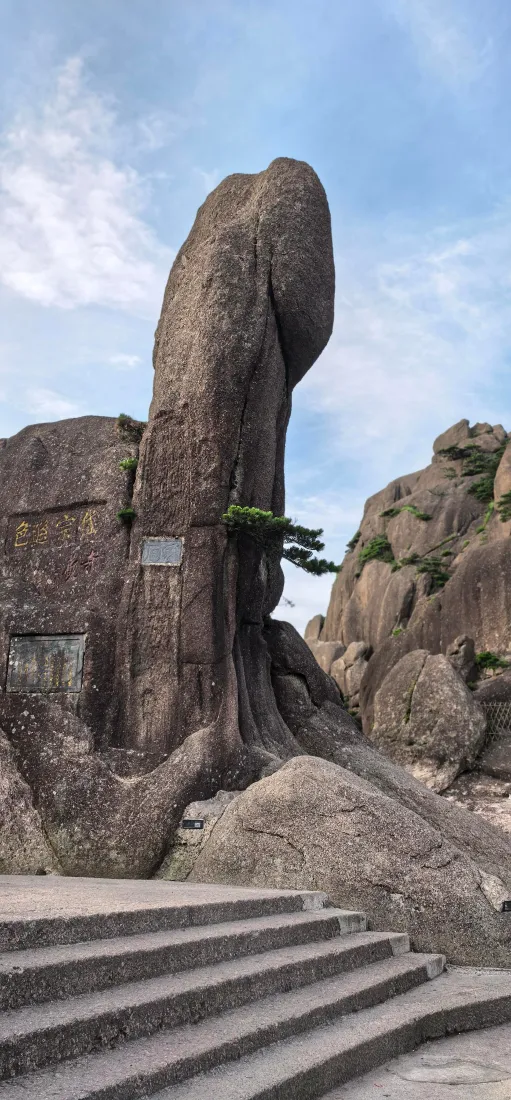 天然奇石手机壁纸｜自然风景背景图片 - 晴天「哲风壁纸」