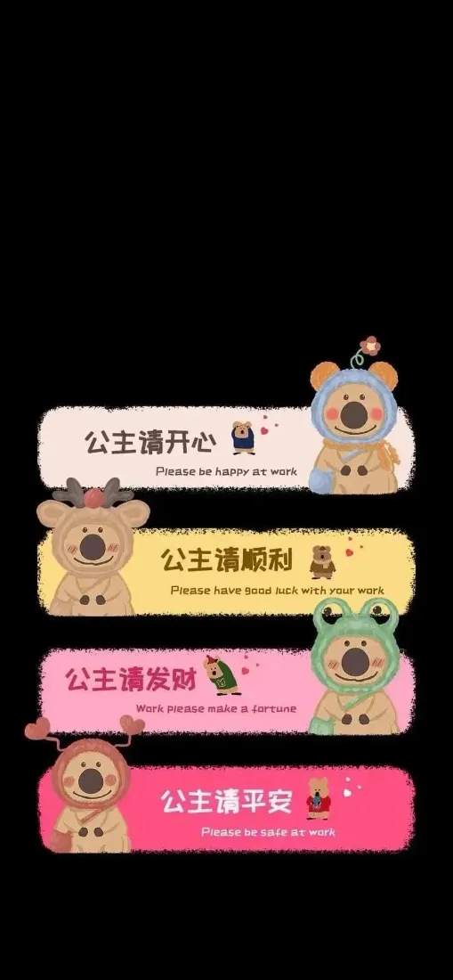 柿子椒熊手机壁纸｜可爱背景图片 - 公主祝福语「哲风壁纸」