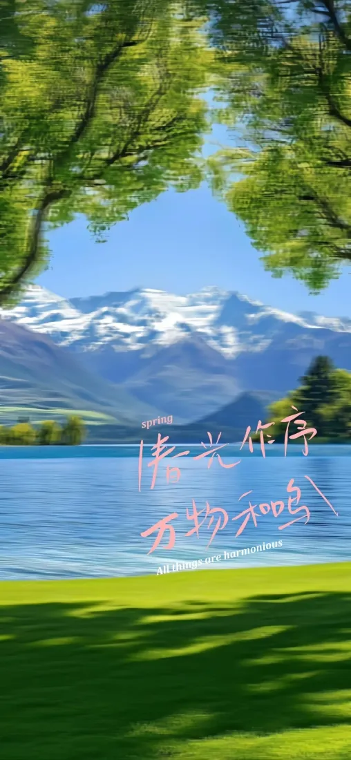 雪山湖水手机壁纸｜自然风景背景图片 - 清新治愈「哲风壁纸」